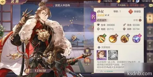 三国志幻想大陆步练师潜能加点攻略 三国志幻想大陆步练师潜能加点攻略